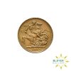 Full Gold Sovereign - Queen Victoria Jubilee Head - 1887