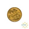 Full Gold Sovereign - Queen Victoria Jubilee Head - 1890