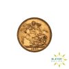 Full Gold Sovereign - Queen Victoria Jubilee Head - 1891
