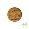 Full Gold Sovereign - Queen Victoria Jubilee Head - 1892
