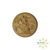 Full Gold Sovereign - Queen Victoria Jubilee Head - 1893