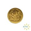 Full UK Gold Sovereign 1957-1968 - 1968