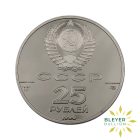 1oz Palladium Russia Ballerina 25 Roubles proof coin 1990