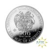 1oz Silver Armenian Noah's Ark Coin, (2011-2024) - 2024